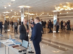 Официальные мероприятия