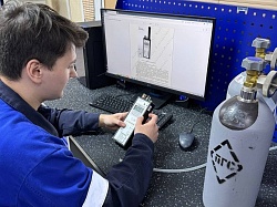 Лаборатория