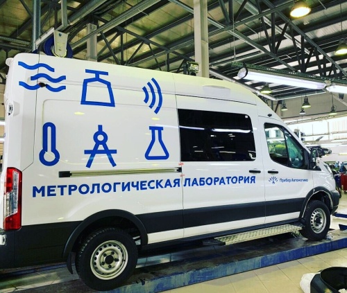 Передвижная метрологическая лаборатория 